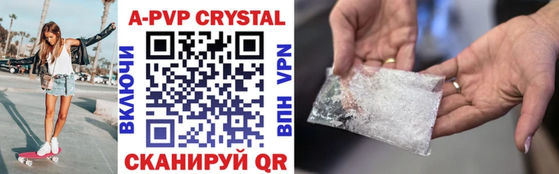 продажа наркотиков  Курильск  Alpha-PVP Crystall 