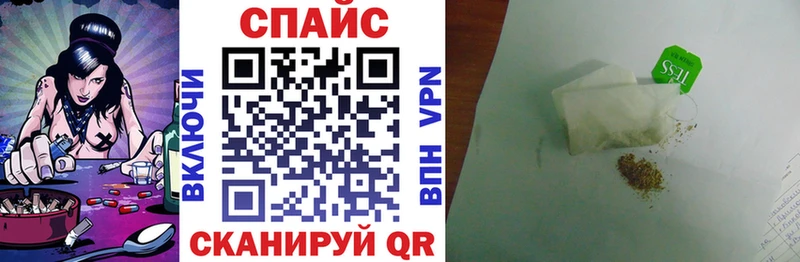БУТИРАТ жидкий экстази  Курильск 