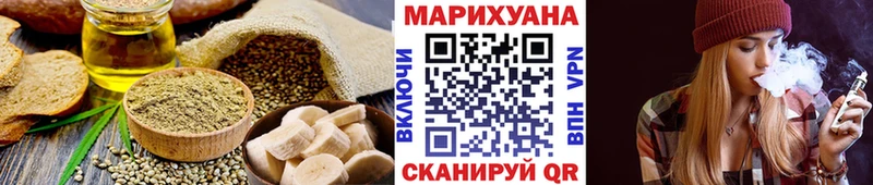 где купить наркоту  Курильск  Canna-Cookies конопля 