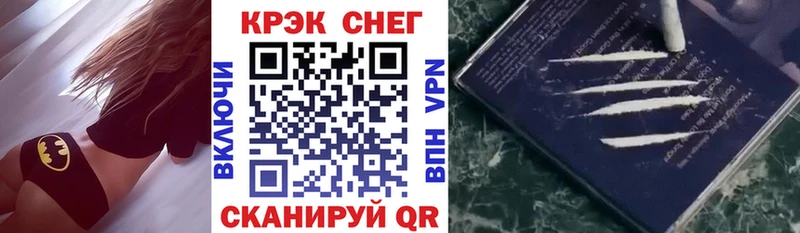 COCAIN FishScale  маркетплейс клад  Курильск 