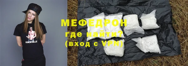 наркотики Богородицк