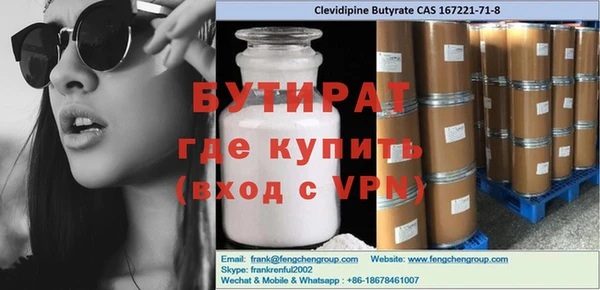 наркотики Богородицк
