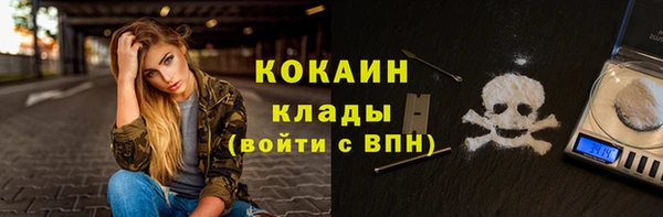 марихуана Богданович