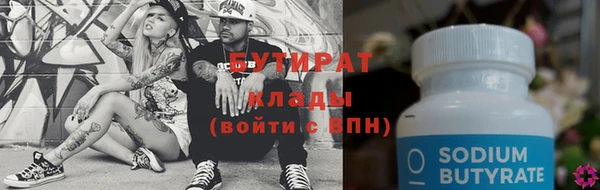 наркотики Богородицк