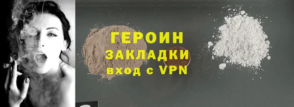 наркотики Богородицк