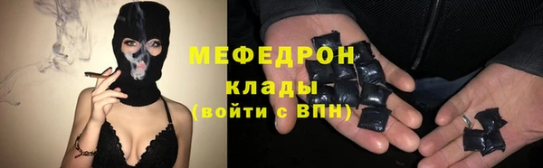 mdpv Богородск