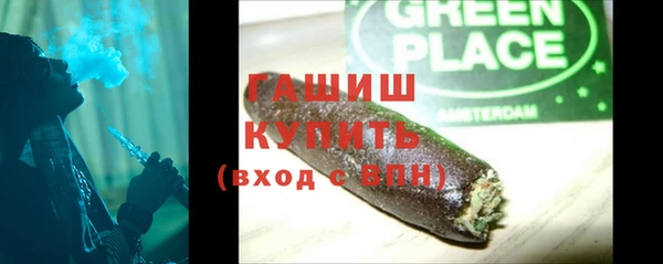 наркотики Богородицк