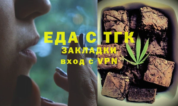 марихуана Богданович