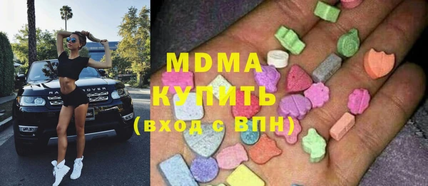 наркотики Богородицк
