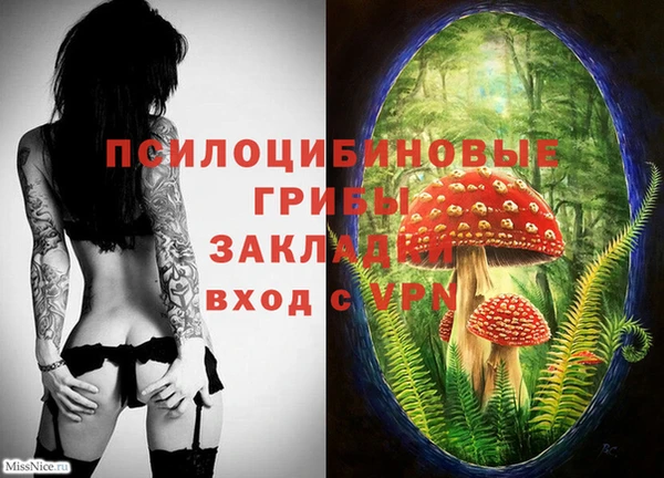 марихуана Богданович