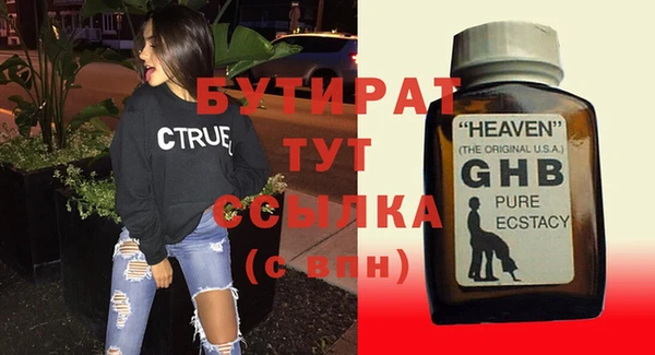 наркотики Богородицк