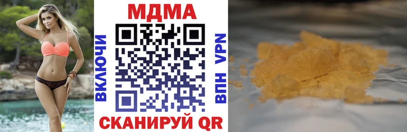 ссылка на мегу ссылки  Курильск  MDMA crystal 