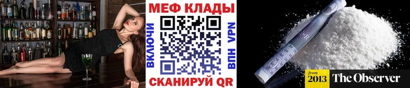 сколько стоит  Курильск  Мефедрон mephedrone 